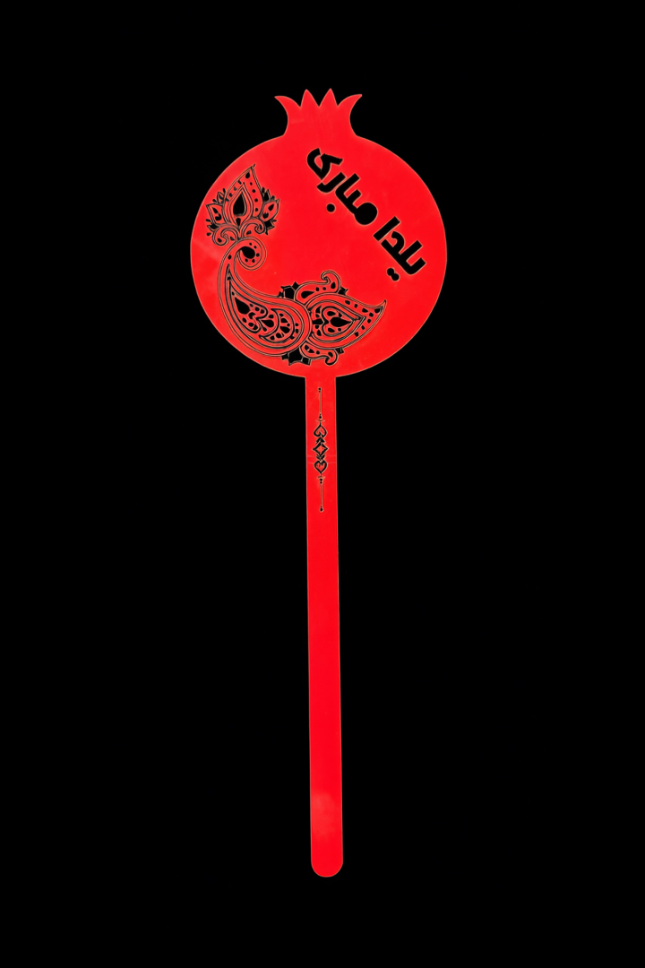 تاپر یلدایی B2 ( تکی و پک 50 عددی )