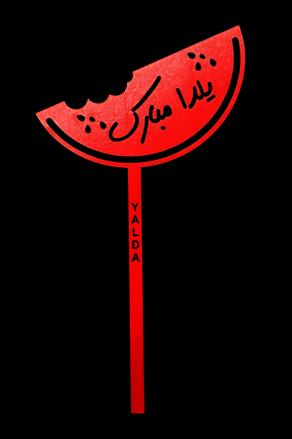 تاپر یلدایی B8 ( تکی و پک 50 عددی )