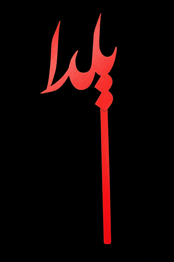 تاپر یلدایی B10 ( تکی و پک 50 عددی )